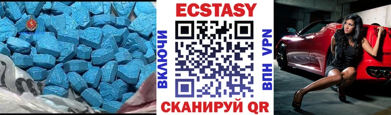 Экстази XTC  где купить наркоту  Абдулино 