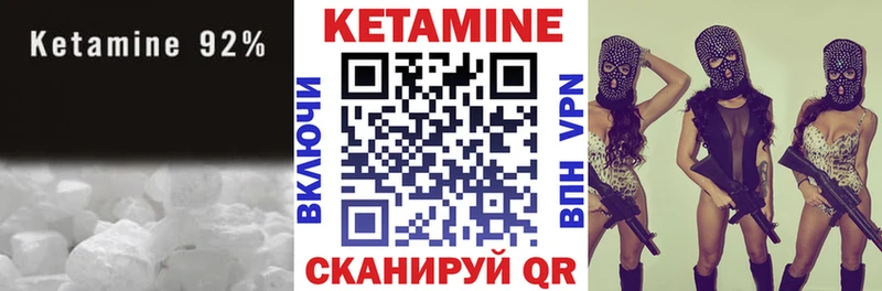 Кетамин VHQ блэк спрут как войти Абдулино