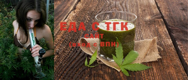 прущие грибы Абдулино
