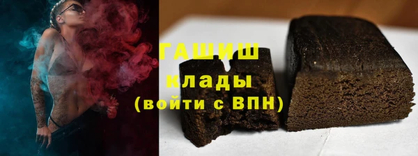 прущие грибы Абдулино
