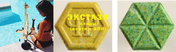 кристаллы Пролетарск