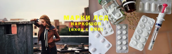 соль ск Валуйки