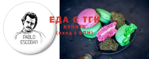 прущие грибы Абдулино