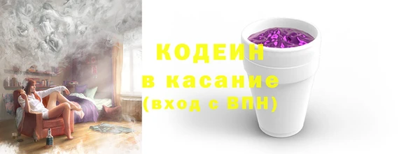 спиды Валдай