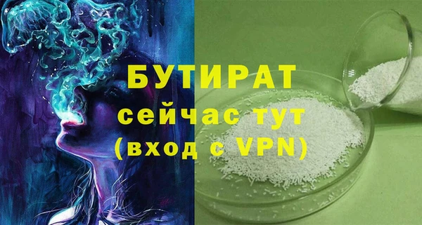 кристаллы Пролетарск
