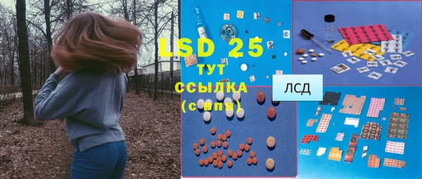 кокаин премиум Абаза
