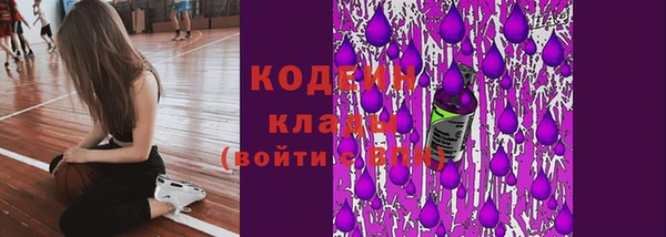 кокаин премиум Абаза