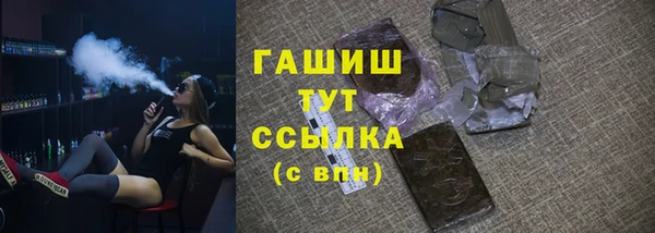 кокаин премиум Абаза