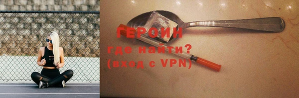 кокаин премиум Абаза
