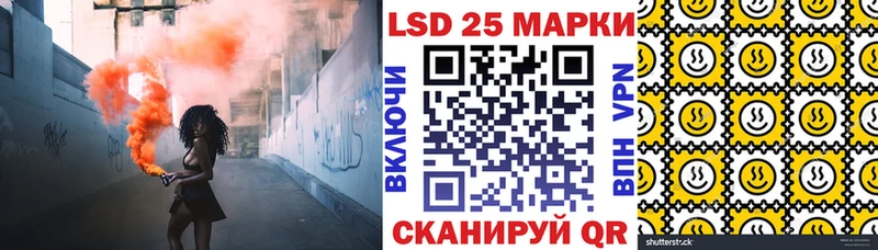 Марки 25I-NBOMe 1500мкг  купить наркотики сайты  Абдулино 